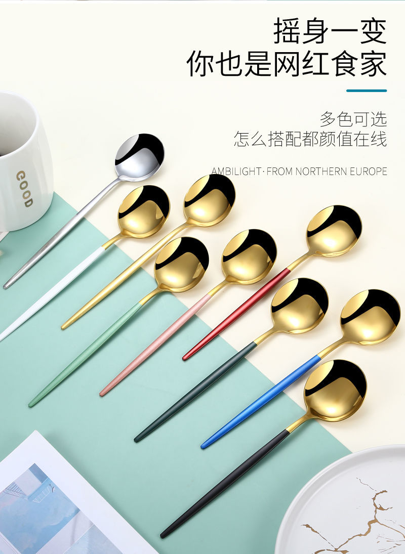 北欧式网红餐具情侣勺子不锈钢家用防滑勺加深加厚汤勺 金色 银色勺子