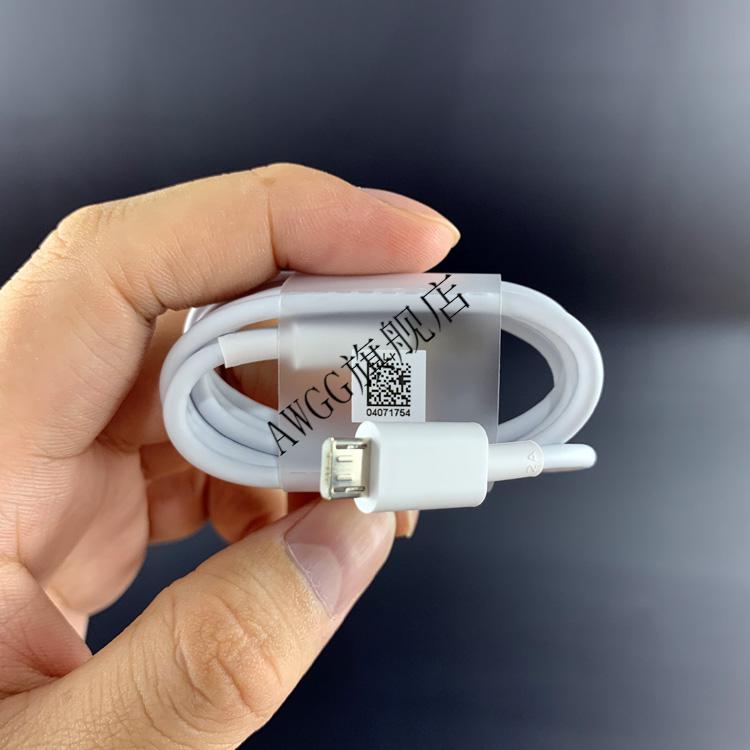 现货速发华为荣耀play4t充电器数据线手机5v2a充电头10w3a充电线荣耀