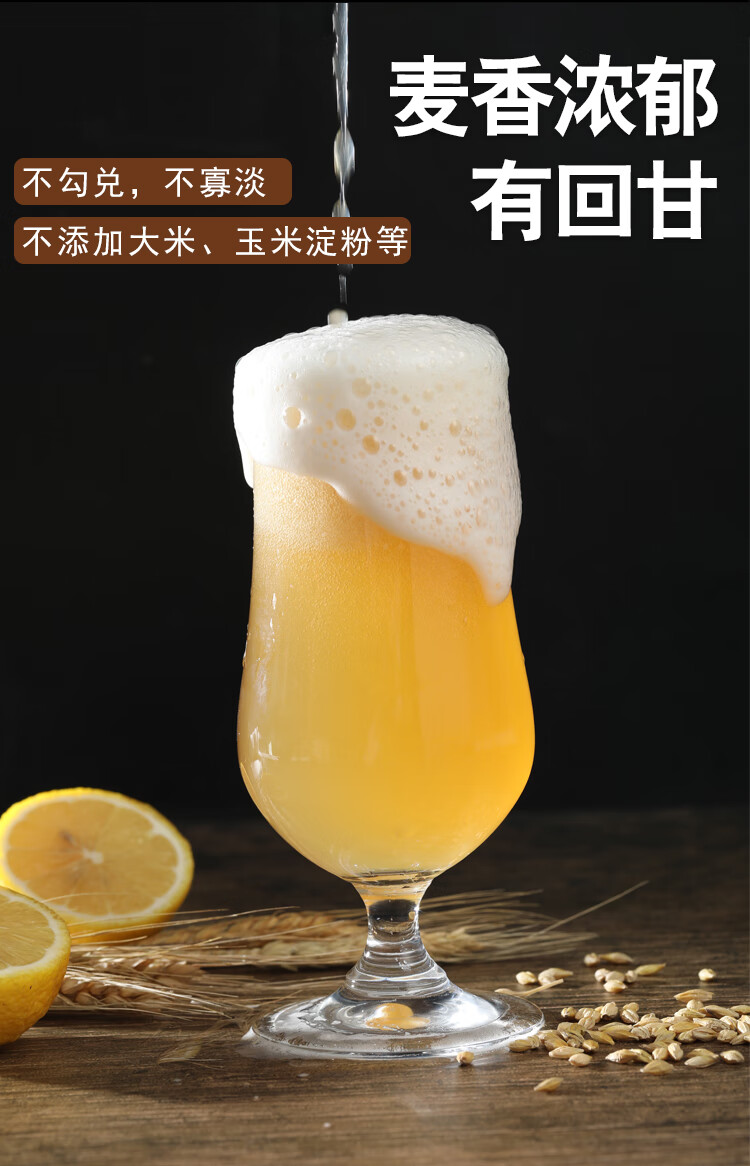 宓蝶 彪马精酿原浆啤酒1l大桶装 德国青岛全麦白啤扎啤鲜啤生啤整箱