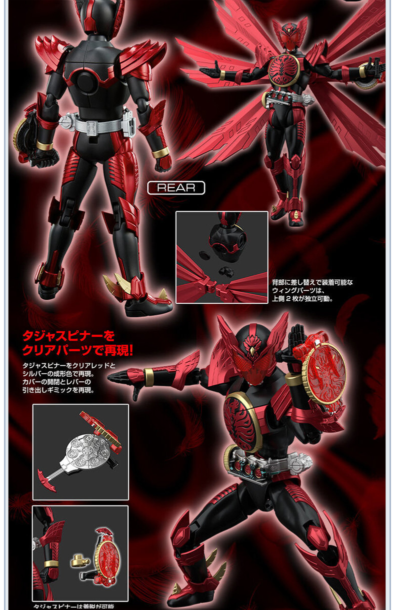 【京选品质】新款万代假面骑士拼装模型 pb frs 欧兹ooo 三蛋鹰雀鹫