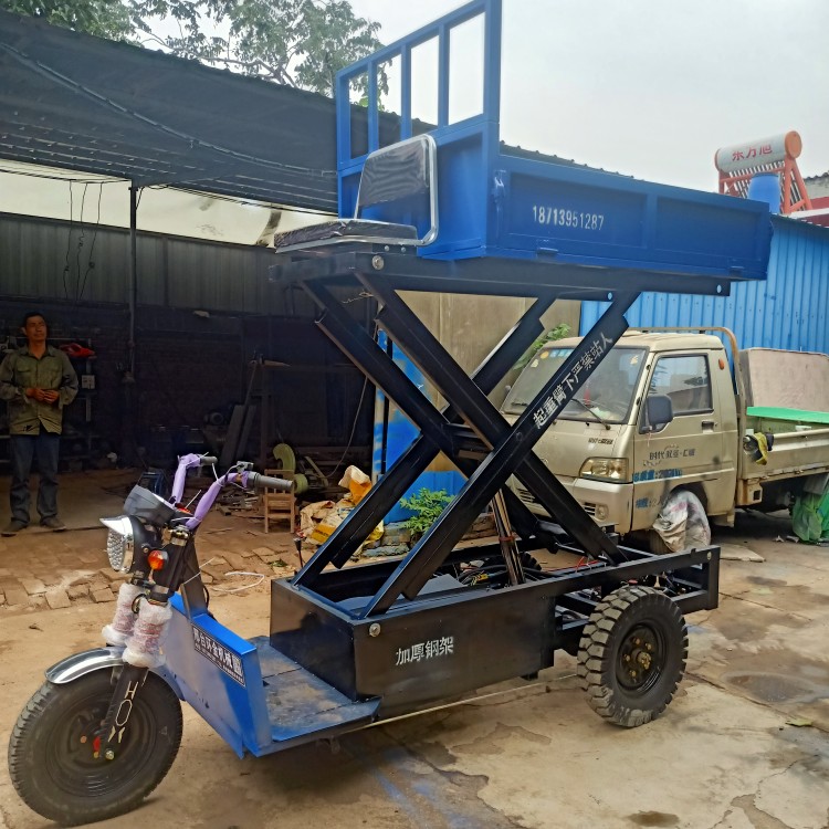 升降三轮车电动移动式升降平台载重运输遥控三轮车市场装卸货果园摘果