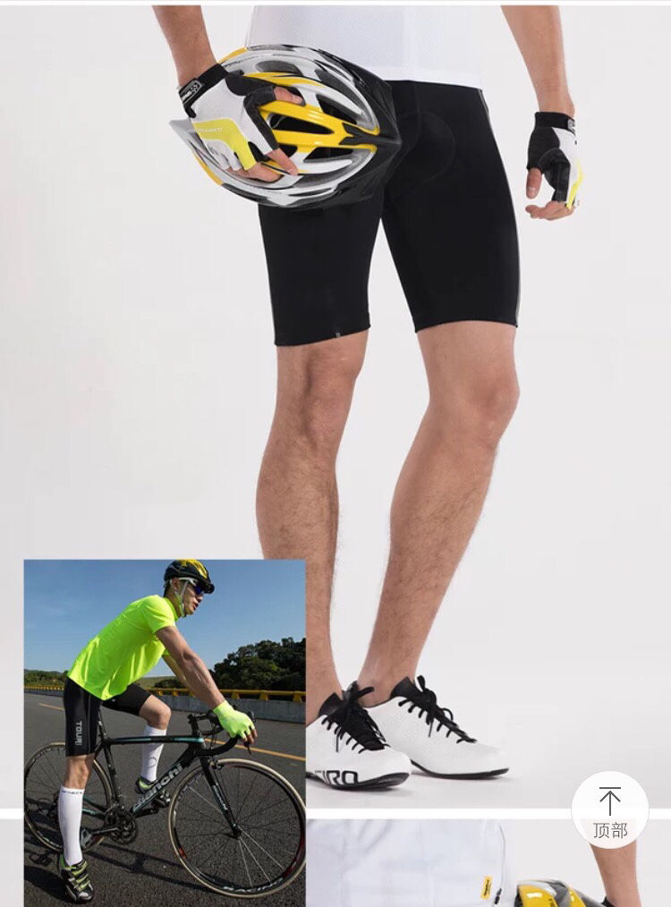 崔克骑行服百搭黑色骑行长裤男女春夏秋季山地自行车服单车裤骑行服