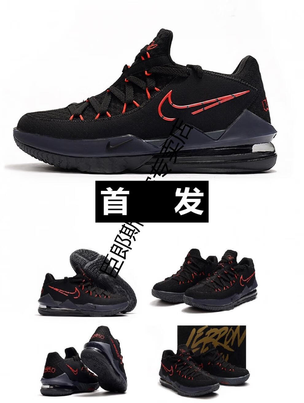 公司级莆田纯原 lebron 17 low 詹姆斯17代篮球鞋 学生户外实战减震