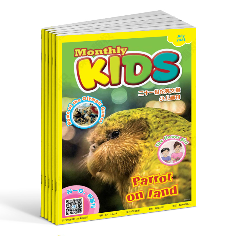 二十一世纪英文报少儿画刊杂志 2022年1月起订 1年10期 为5-8岁小读者