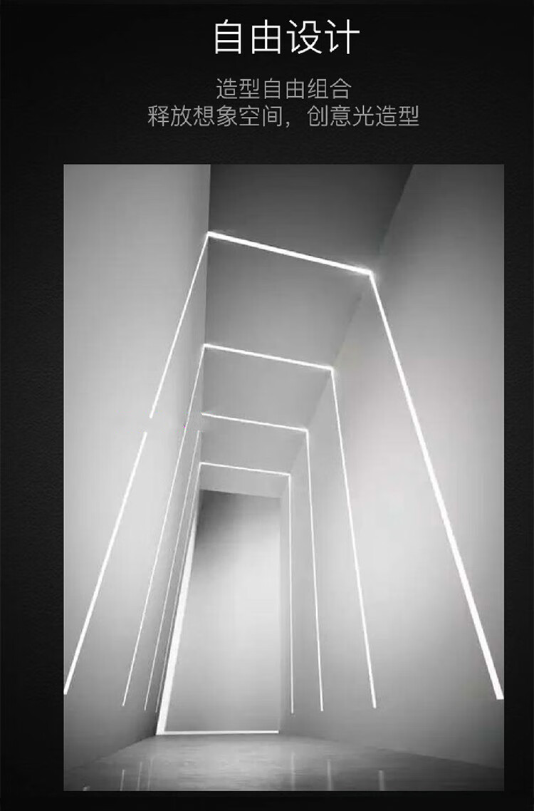 知茗led灯槽铝合金嵌入式pu线条灯线型灯带吊顶装饰工程长条灯橱柜灯