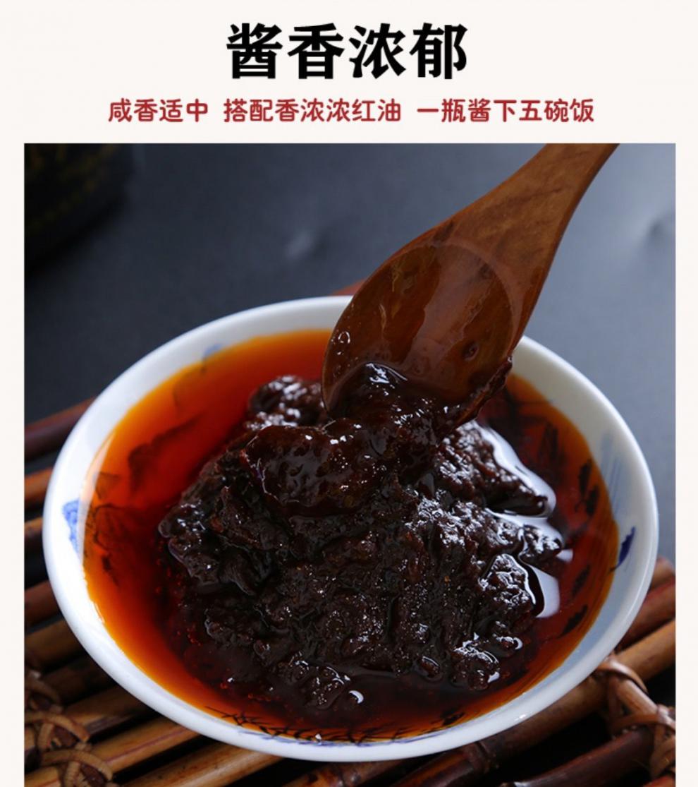 5折 力鸿瓜豆酱 河南特产晒制西瓜酱豆瓜豆酱黄豆下饭酱280g 香辣礼盒