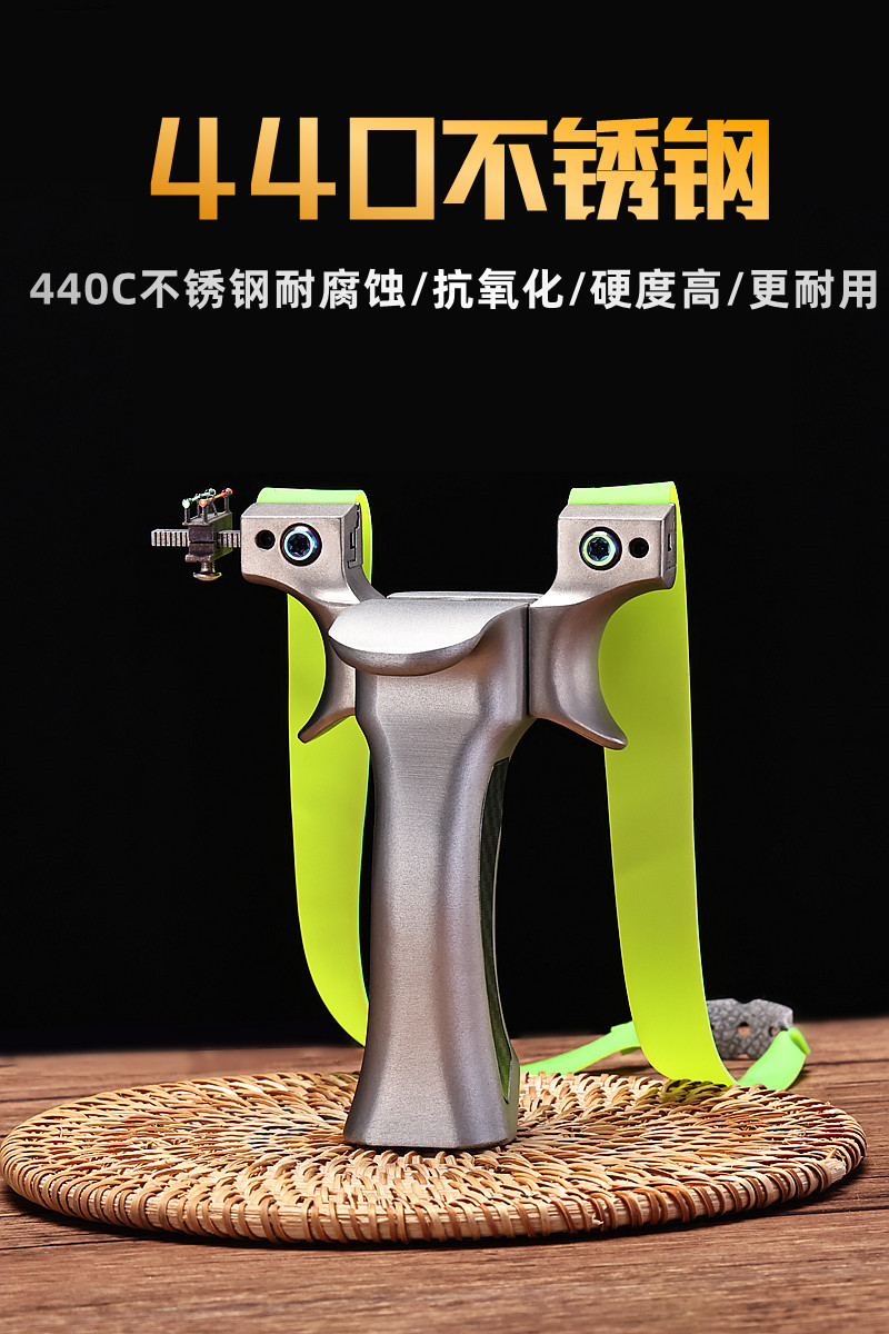 盖世英雄比赛专用弹弓高精度皮筋新款玩具高弹力耐用弓不锈钢8020盖世