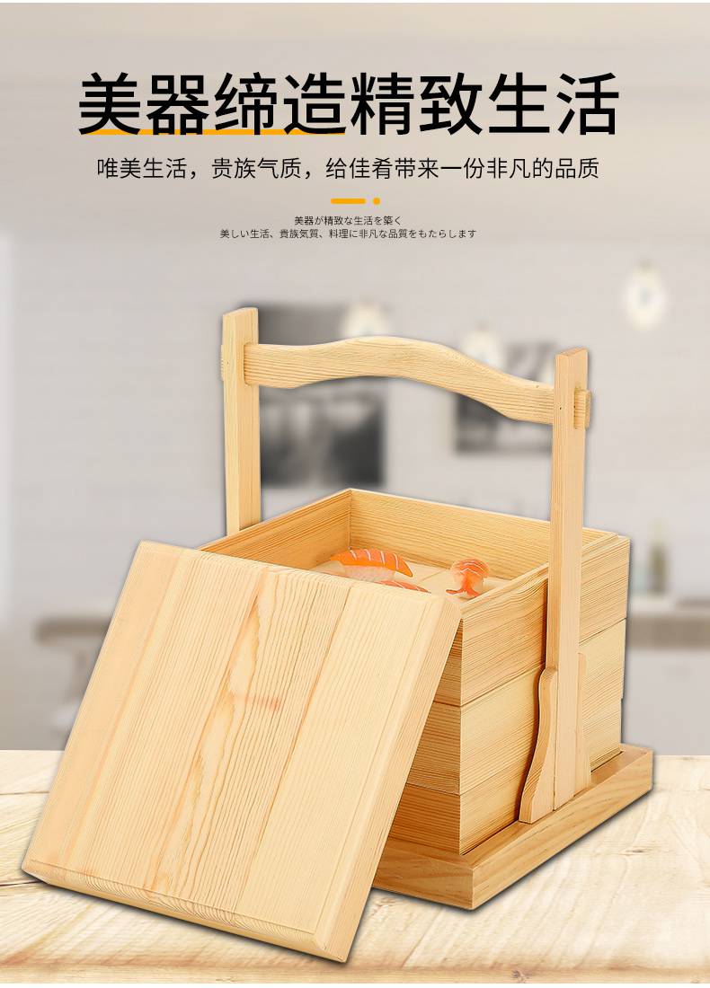 中式手提饭盒 中式木质提盒便当盒手提盒带餐点心餐盒创意家用分格