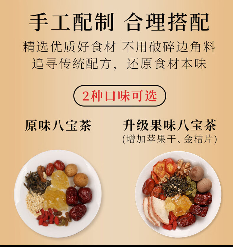 茶 宁夏特产 银川三炮台兰州盖碗茶枸杞桂圆红枣三泡台小袋装 【升级