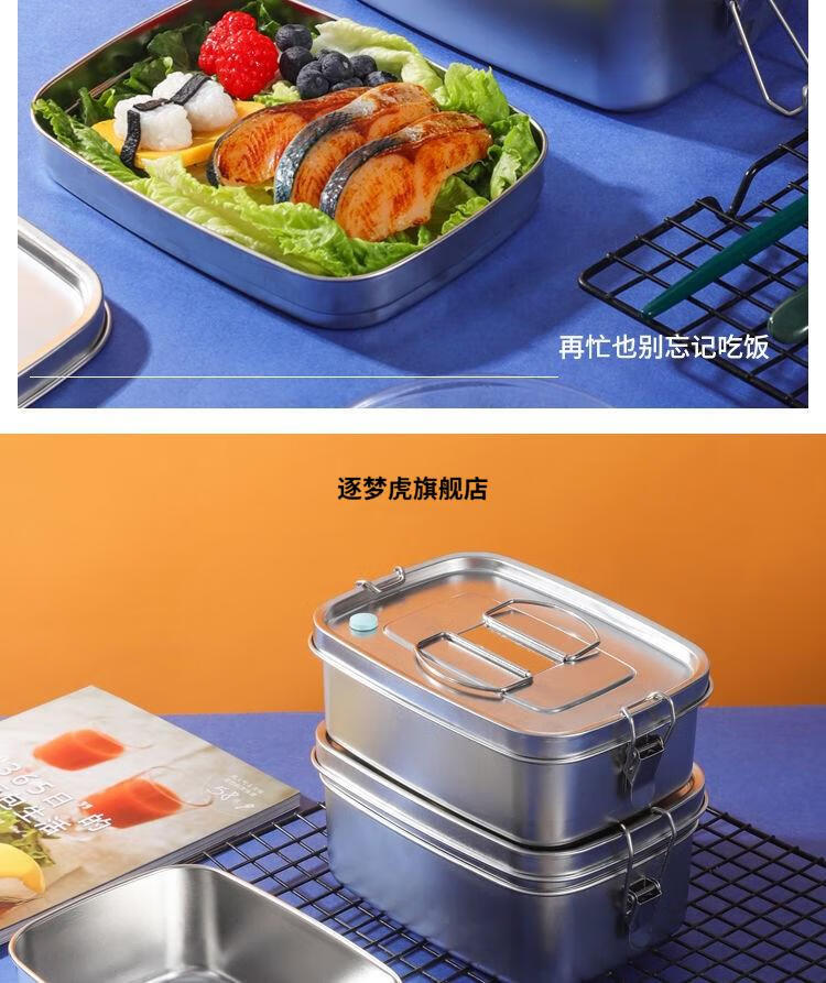 05单兵饭盒05单兵饭盒苏泊尔韩版304不锈钢保温上班族单人工人学生女