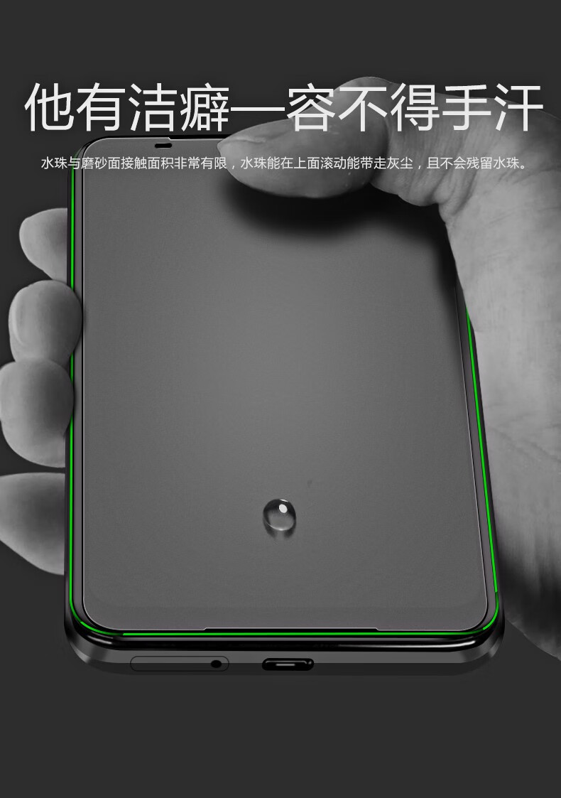 麦诺禾黑鲨2pro磨砂钢化膜全屏抗蓝光防指纹游戏电竞手机贴膜黑鲨2代2