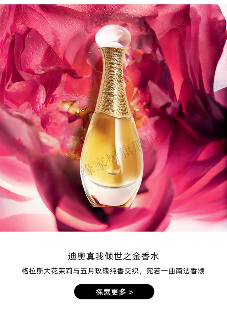 【情人节礼物】迪·奥 jadore迪·奥真我纯香香水 经典女士香氛 真我