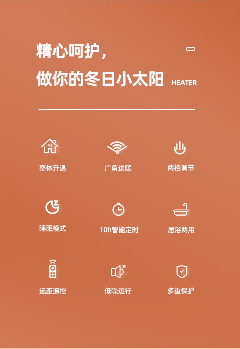 志高取暖器暖风机气家用节能省电神器卧室小钢炮速热大面积型 机械