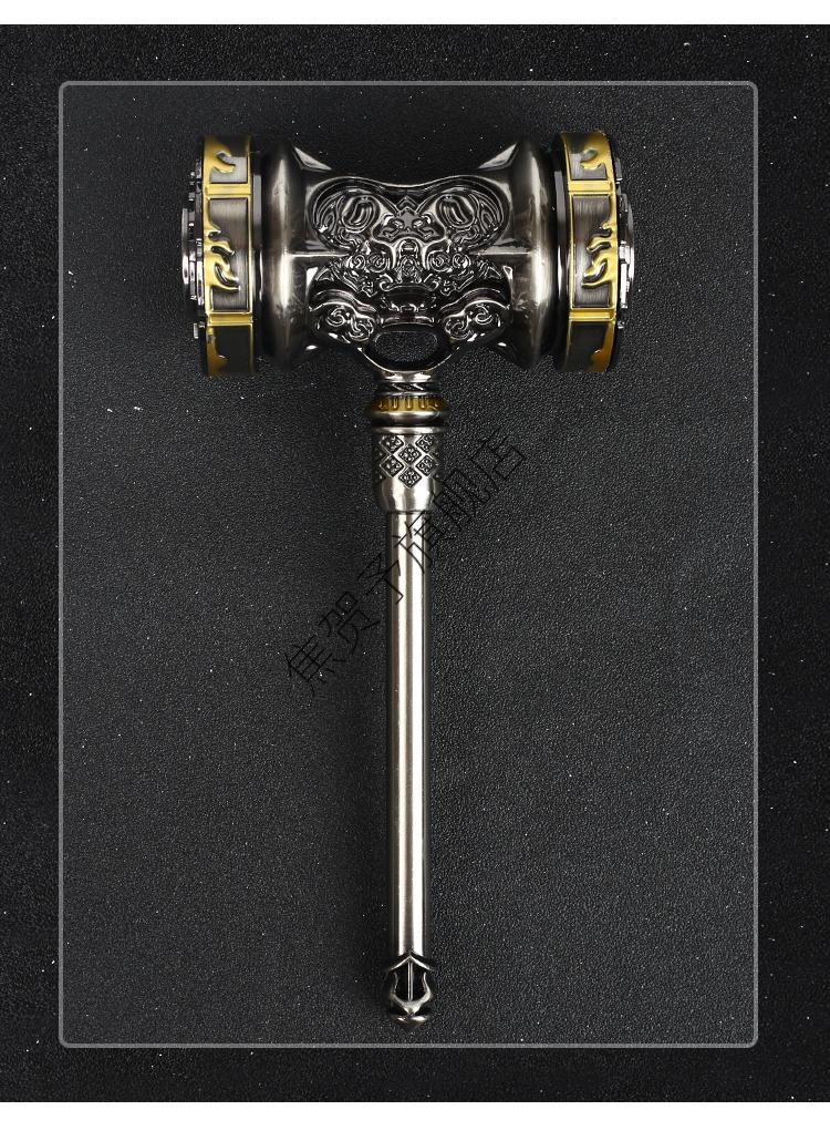 【京选好货】2022新款 唐三的昊天锤斗罗大陆武魂大号模型金属摆件