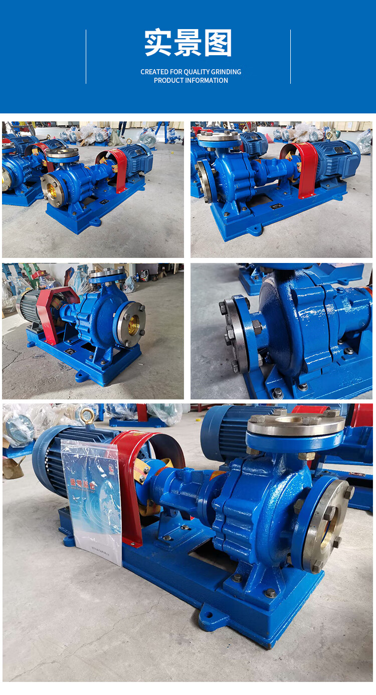 导热油循环泵高温导热油泵ry风冷式导热油泵锅炉循环泵热油泵 50-32