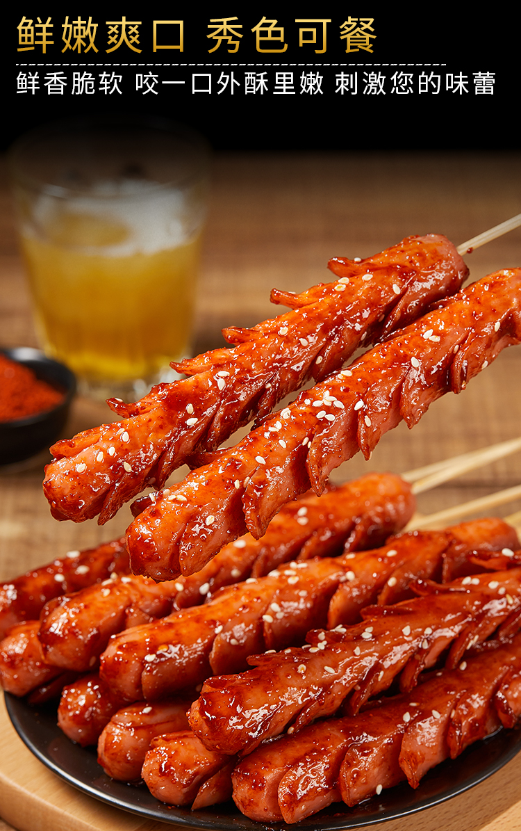 淀粉肠路边摊油炸烤肠面肠大根即食香肠商用批发烧烤火腿肠整箱