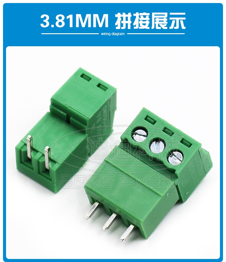 81接线端子2edg插拔式pcb凤凰端子电路板插头3.81mm弯直针绿色 3.