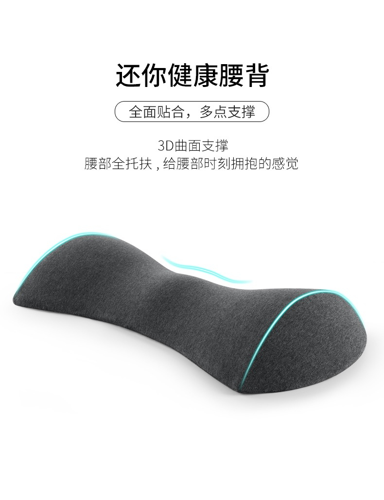 睡觉腰垫腰间盘突出腰垫记忆棉护腰枕靠床上睡觉神器腰部支撑垫腰标准