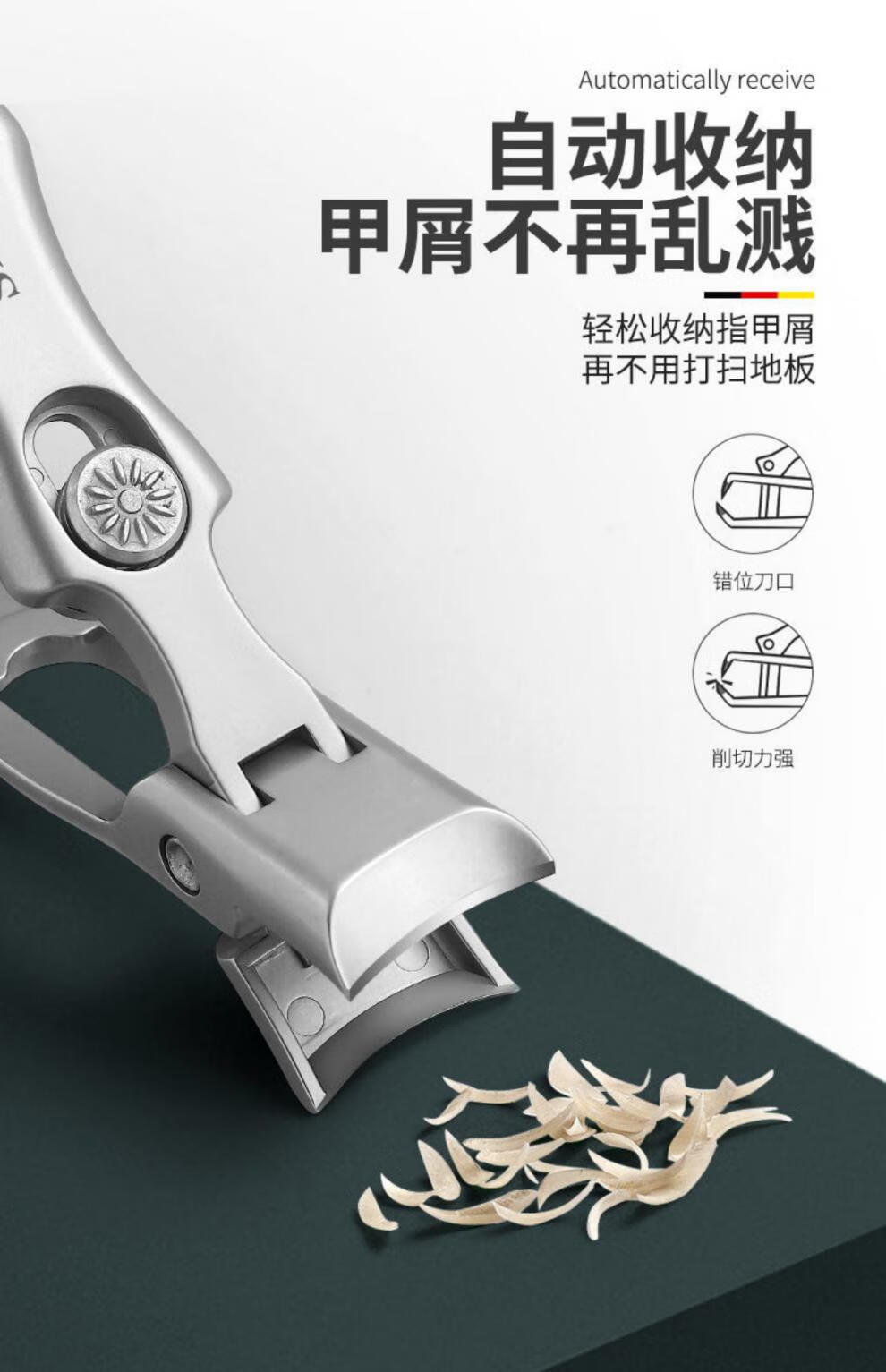 【jd健康】法汀妮 德国大开口指甲刀大号防飞溅指甲剪单个套装不锈钢