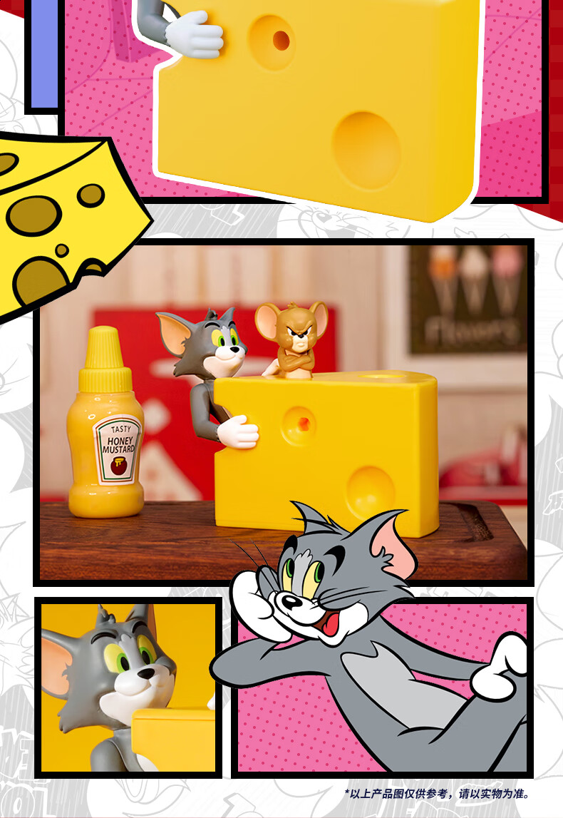 汤姆和杰瑞潮 【扯扯芝士】拆盒不拆袋 全新正版猫和老鼠盲盒【图片