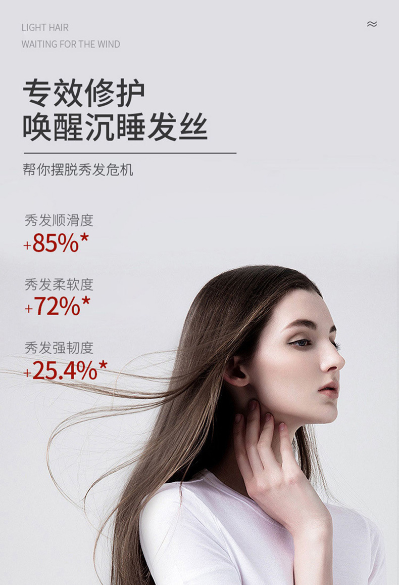 碧鸥洗发水白松露深层清洁控油去屑洗发露营养柔顺精华 滋养修护洗发