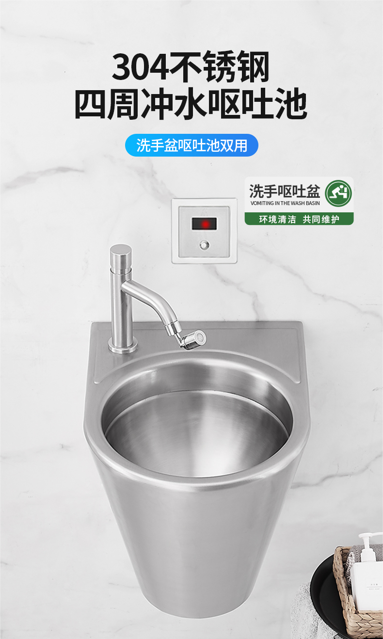 定制适用304不锈钢呕吐池商用挂墙式嗽口盆酒吧ktv夜店酒后神器呕吐盆