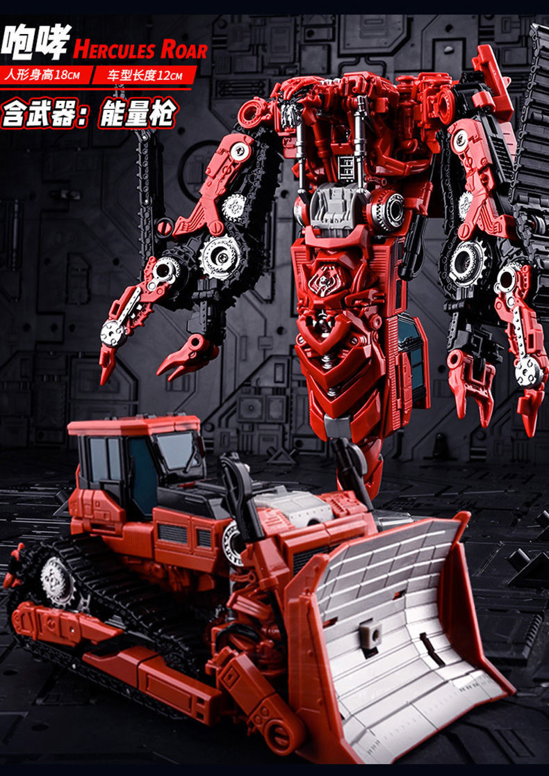 黑曼巴奥意变形玩具大力神金刚8合体超大合金模型男孩礼物h60018b1