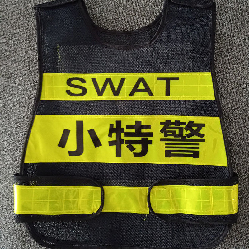 儿童角色扮演小交警反光马甲消防员衣服幼儿园警察演出服男孩 小马甲