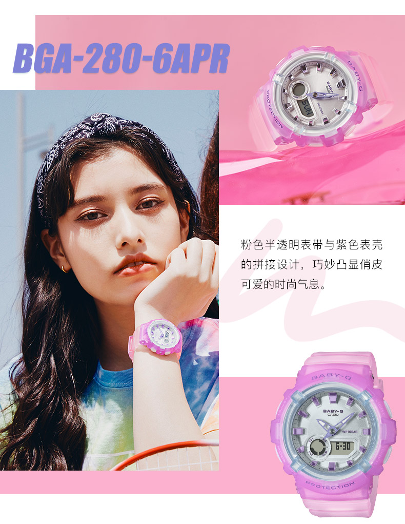 全国联保 (casio)卡西欧女表 baby-g bga-280 运动女表时尚防水女表
