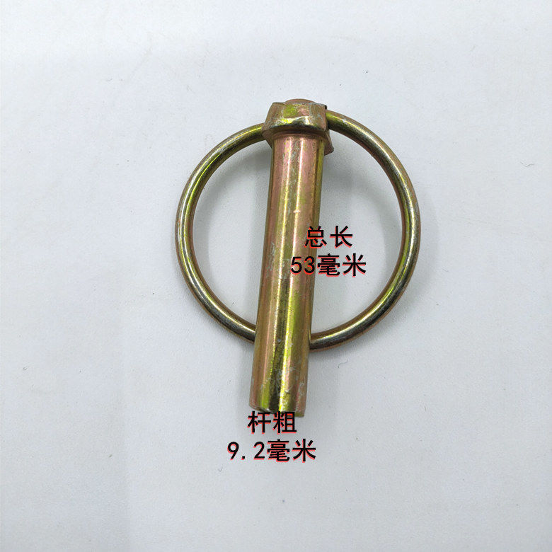 拖拉机悬挂扣销安全保险销弹簧锁销开口销插销圆形销 锁销 6毫米粗 20