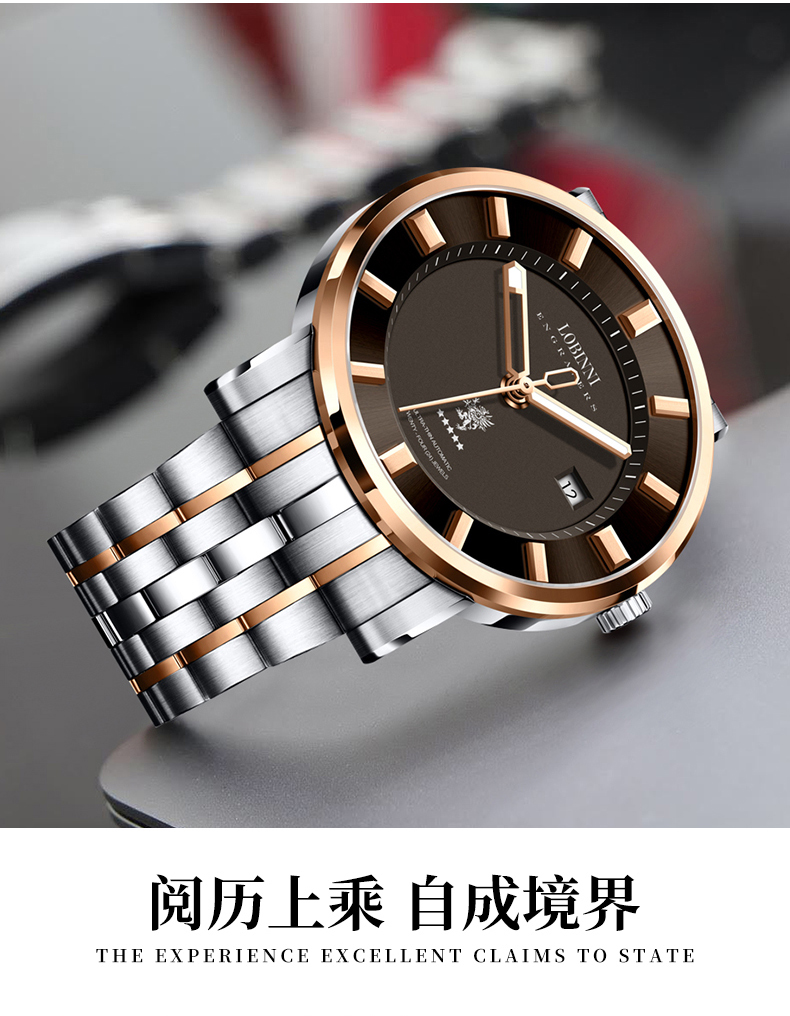 520礼物送男朋友瑞士认证罗宾尼lobinni防水手表男款男机械表全自动