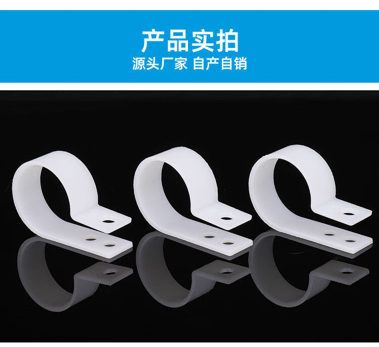 夹u型线卡明线理线尼龙夹电线电缆卡扣塑料夹子配线固定器uc 黑色u-3