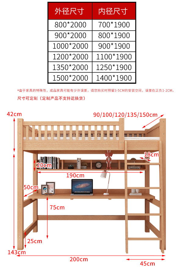 高低床楼梯踏步尺寸图片