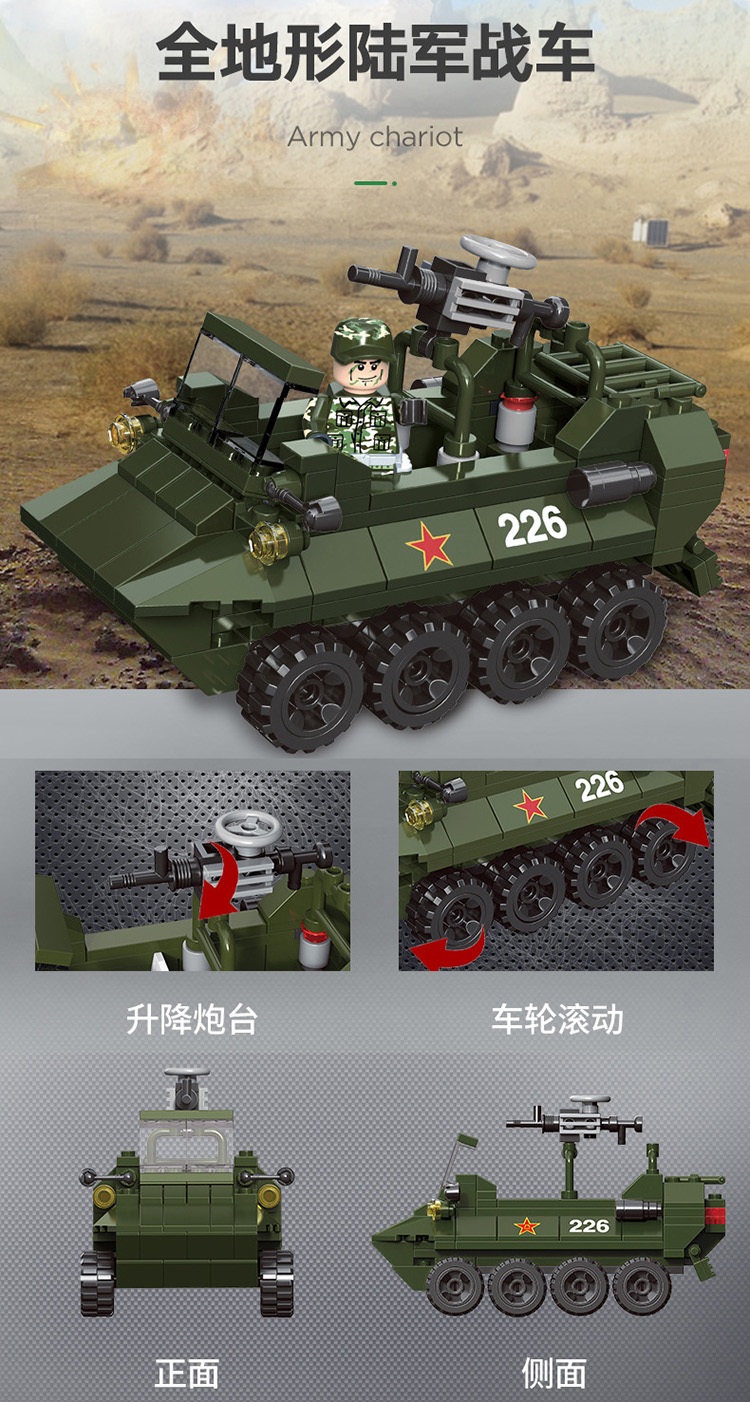 兼容特种部队兼容乐高中国蓝盔维和部队特种兵装甲车城市防暴反恐精英