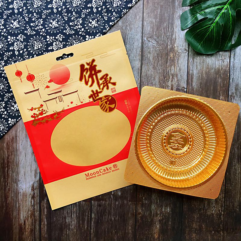 2022新款 月饼包装袋带托 新款 加厚牛皮纸月饼袋500克1000克中秋包装