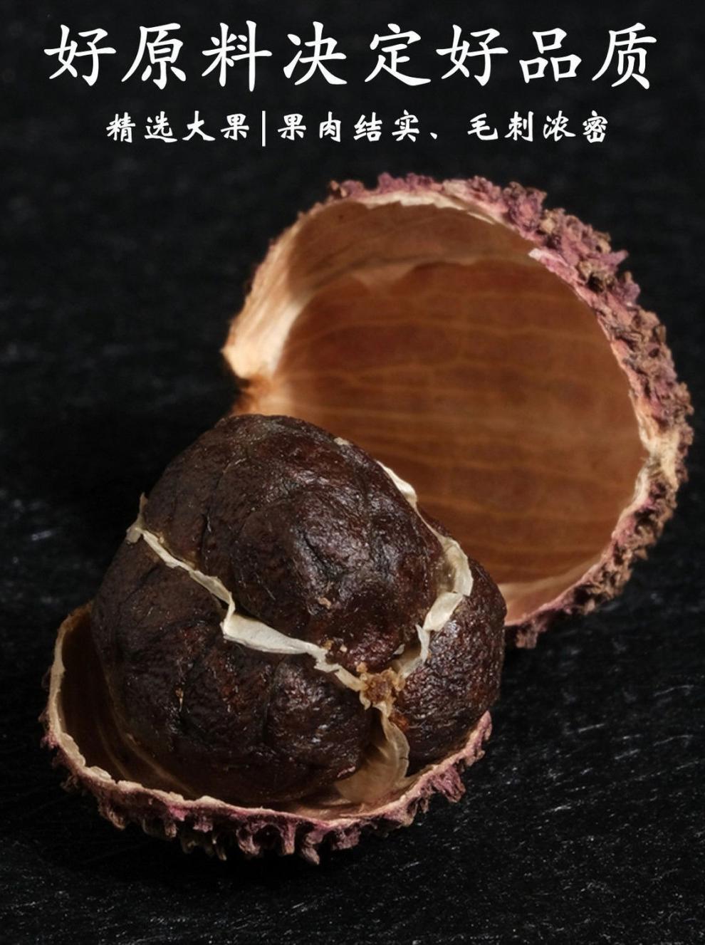 春砂仁正宗阳春砂仁干果阳春特产野生春砂仁沙仁入药煲汤泡水 春砂仁