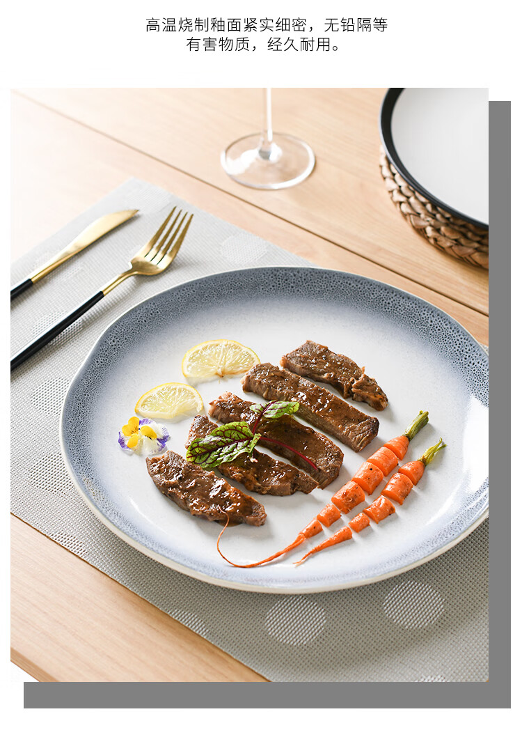 大盘鸡盘子 剁椒鱼头盘子日式11寸盘子复古陶瓷大盘家用餐具牛排盘