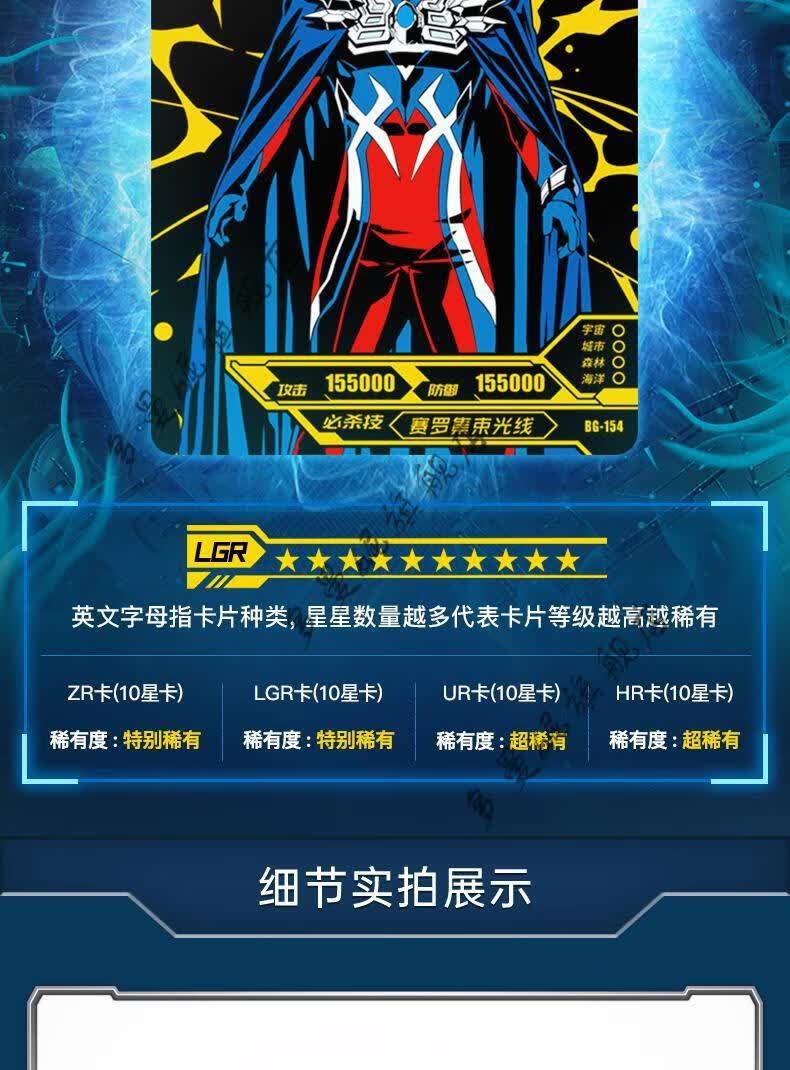 2022新款奥特曼卡片黑钻版钻石卡包三巨头便宜动漫游戏卡片榜 荣耀版9