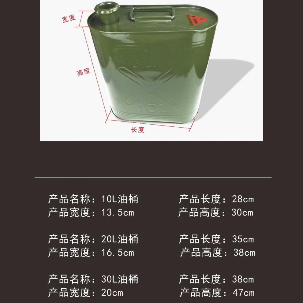 加厚汽油桶10升20升30升汽车油桶汽油箱柴油壶铁油桶导油管备用桶单提