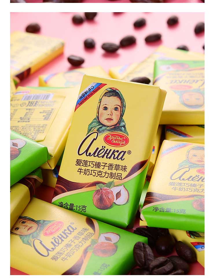 俄罗斯娃娃头巧克力进口纯黑迷你巧克力42块×15g爱莲巧礼盒 果仁巧