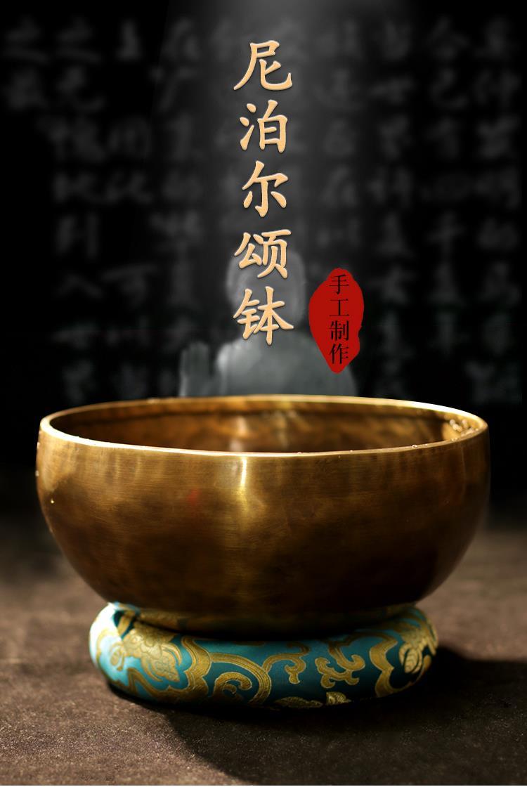 复古颂钵尼泊尔手工佛音碗音钵法器铜罄梵音钵瑜伽冥想疗愈静心钵