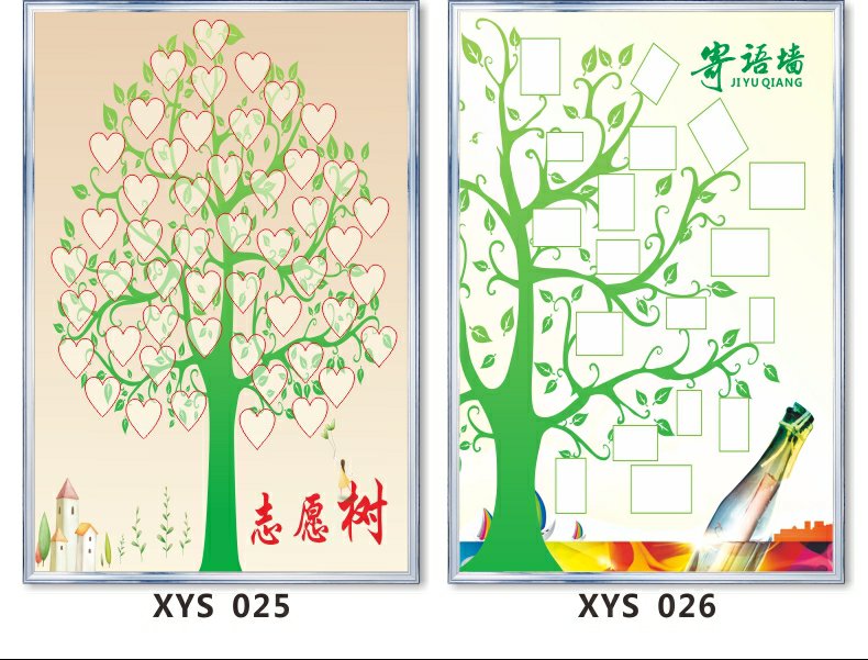 成長樹照片牆心願樹教室佈置初中個性文化小學班級佈置創意貼紙xys08