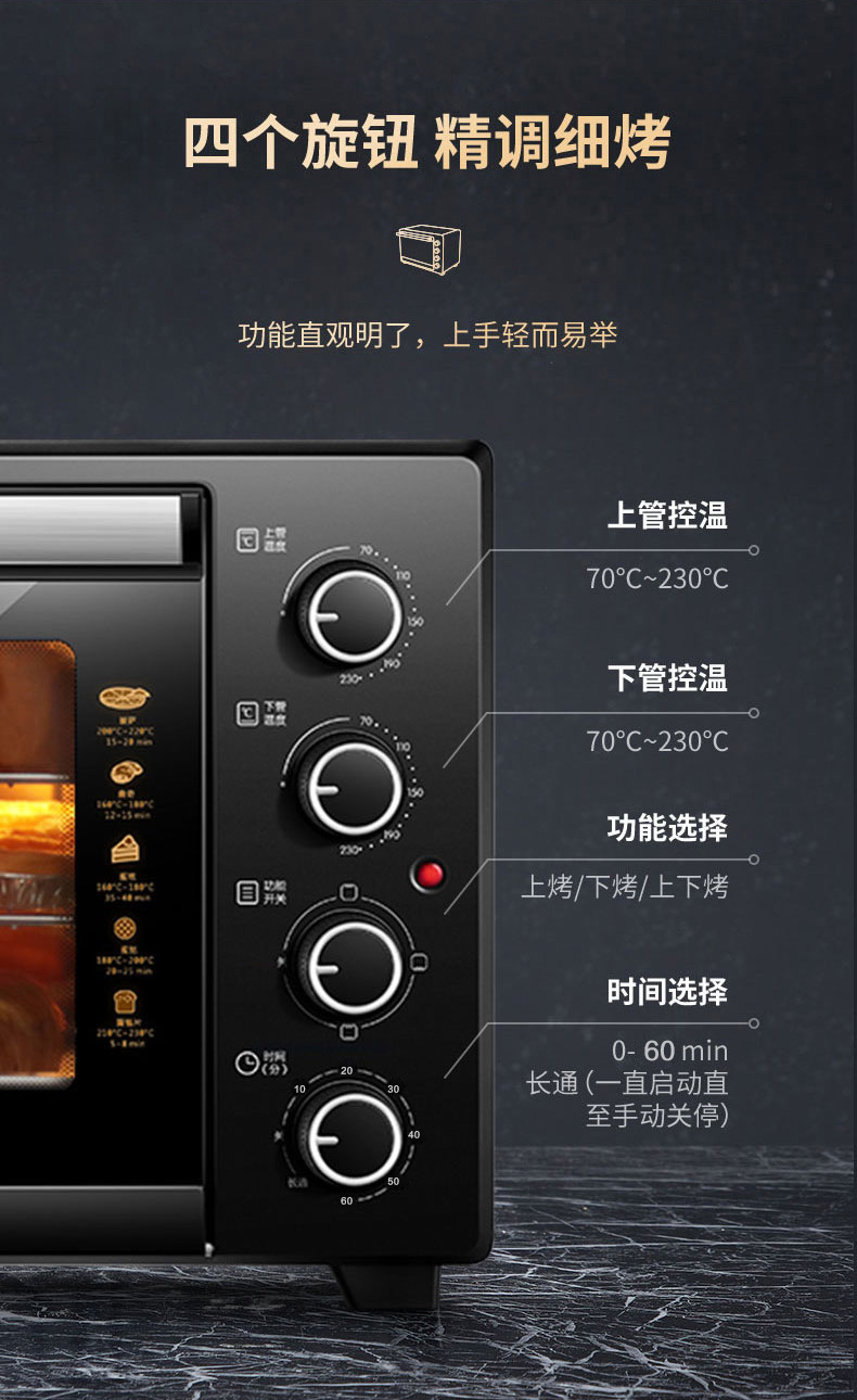 苏泊尔(supor)家用多功能电烤箱 35升大容量 烤箱家用易操作烘焙上下