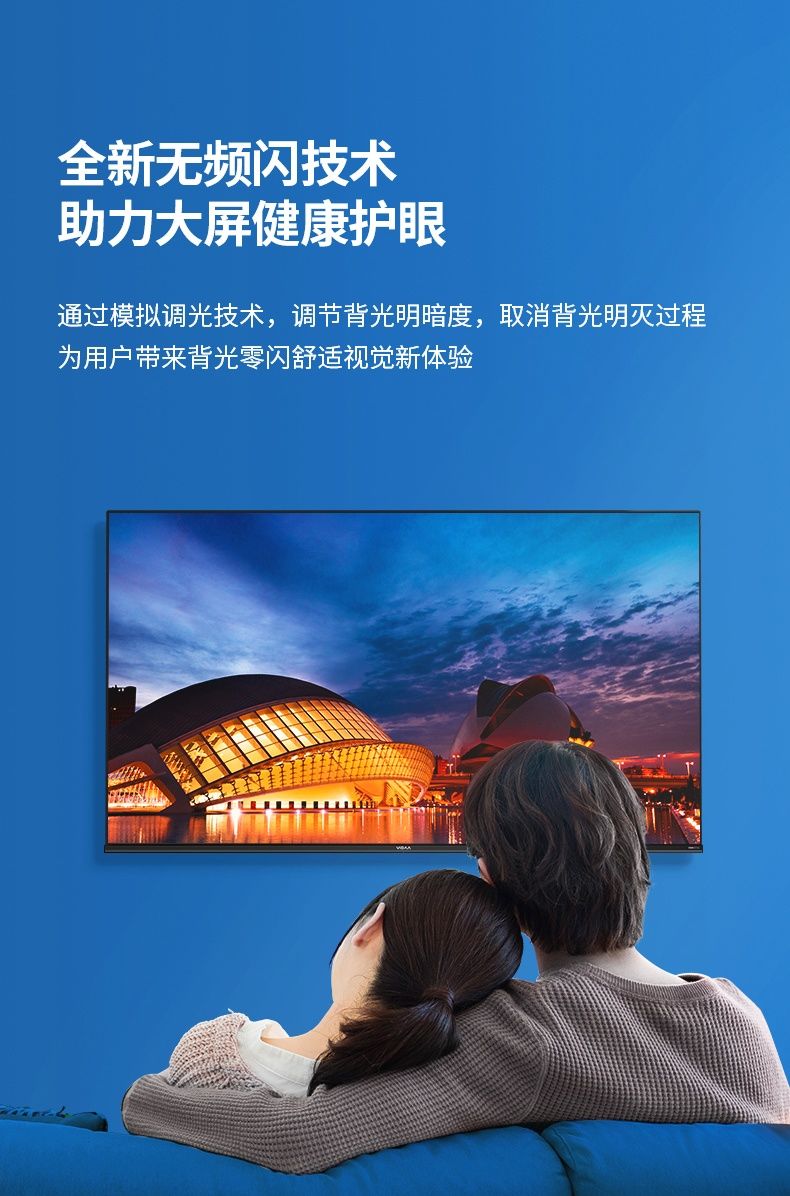 小米智慧超清电视机50 100 95 85 120 65英寸智能网络防爆语音欢瑾