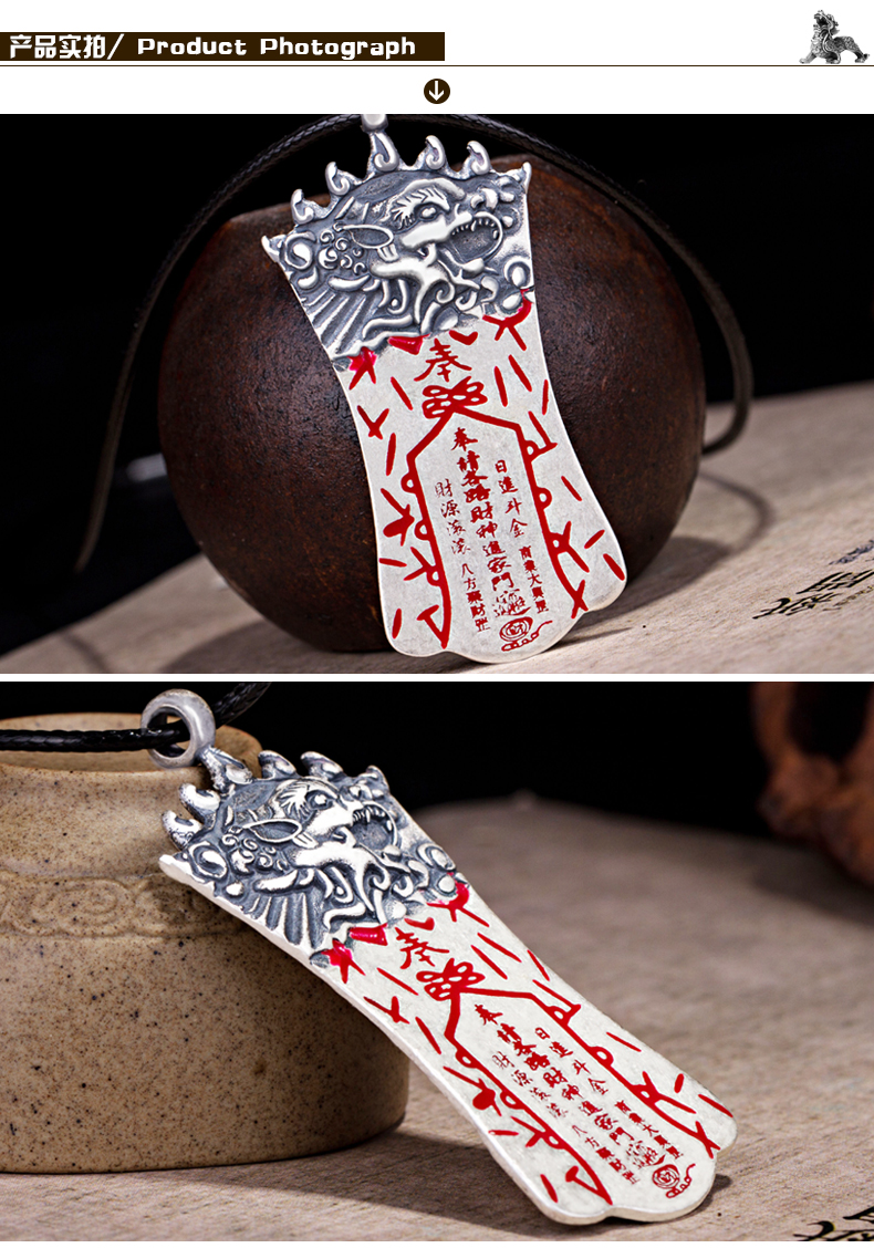 乐凤祥八卦银牌男女s925银吊坠男女士八卦平安符银坠子护身符朱砂项链