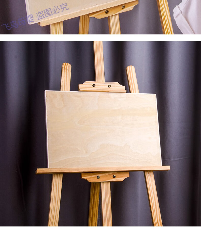 8k空心画板(赠20张素描纸 4个画夹)