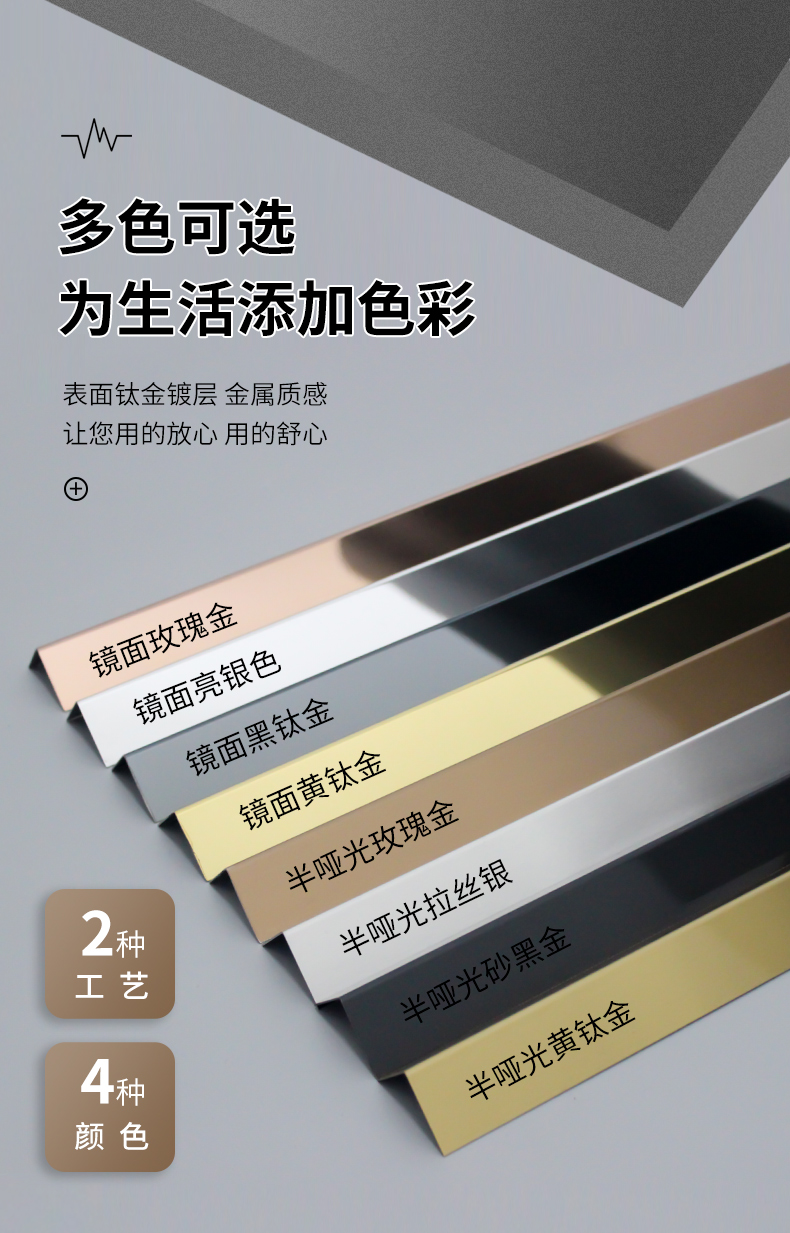 条阳角线装饰条钛金背景墙包边镜面亮银色可定制宽度和长度35天发货