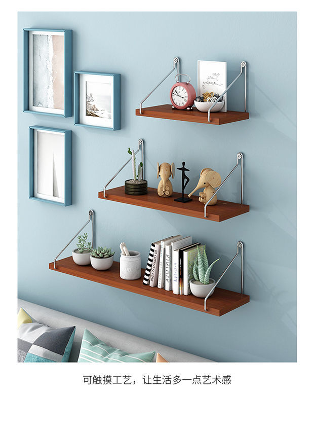 现货直发墙上置物架简约现代一字隔板卧室创意装饰壁挂挂墙书架北极象