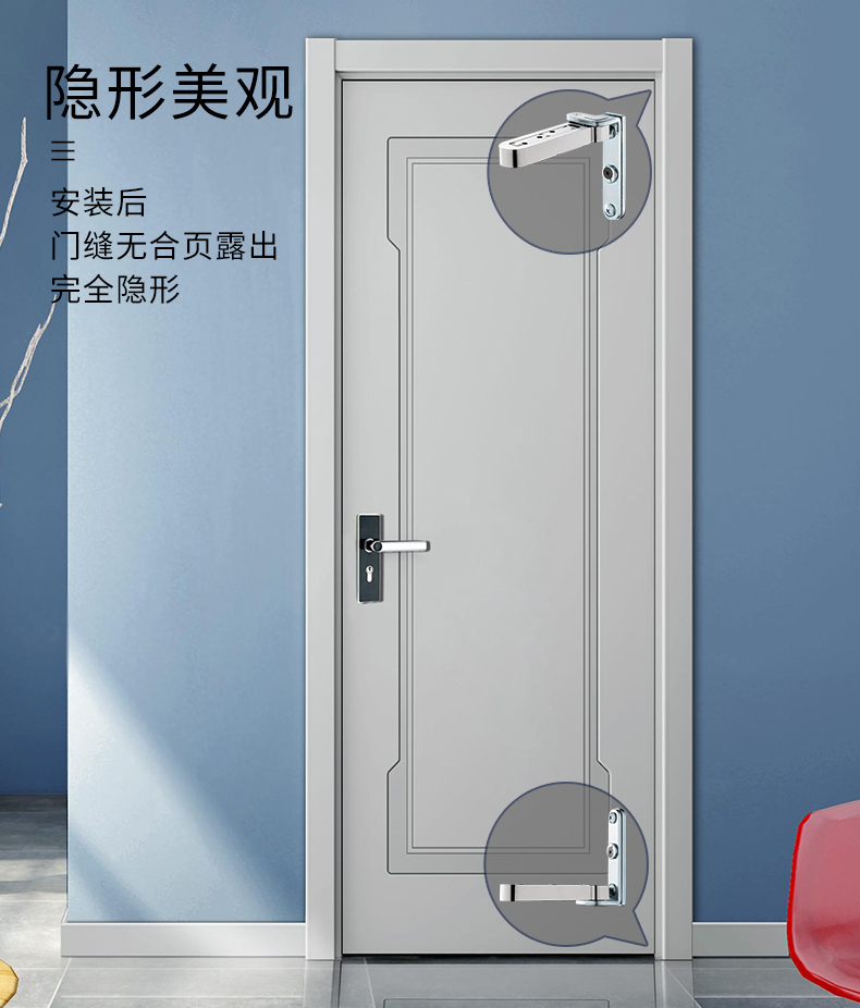 天地铰链天地轴上下转轴隐形暗门暗藏外开木门可调 天地轴合页-钢色