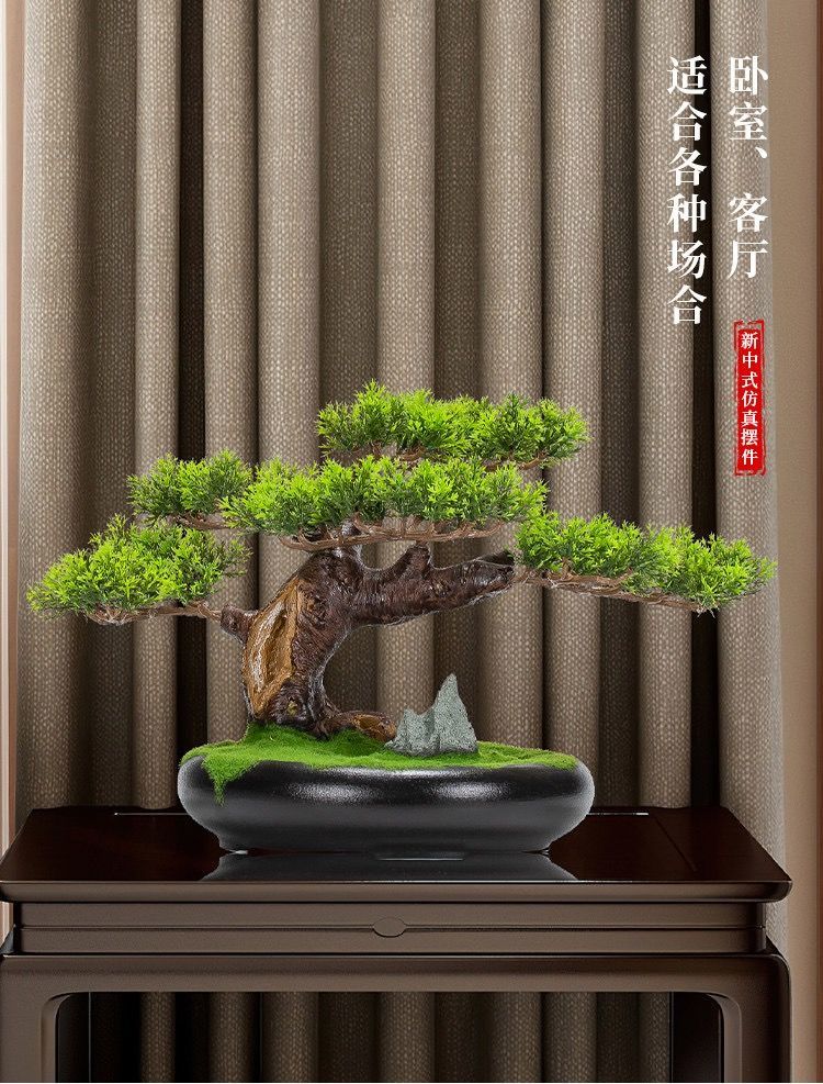 迎客松盆景仿真綠植擺件仿真樹迎客松綠植羅漢松盆景植物客廳室內裝飾